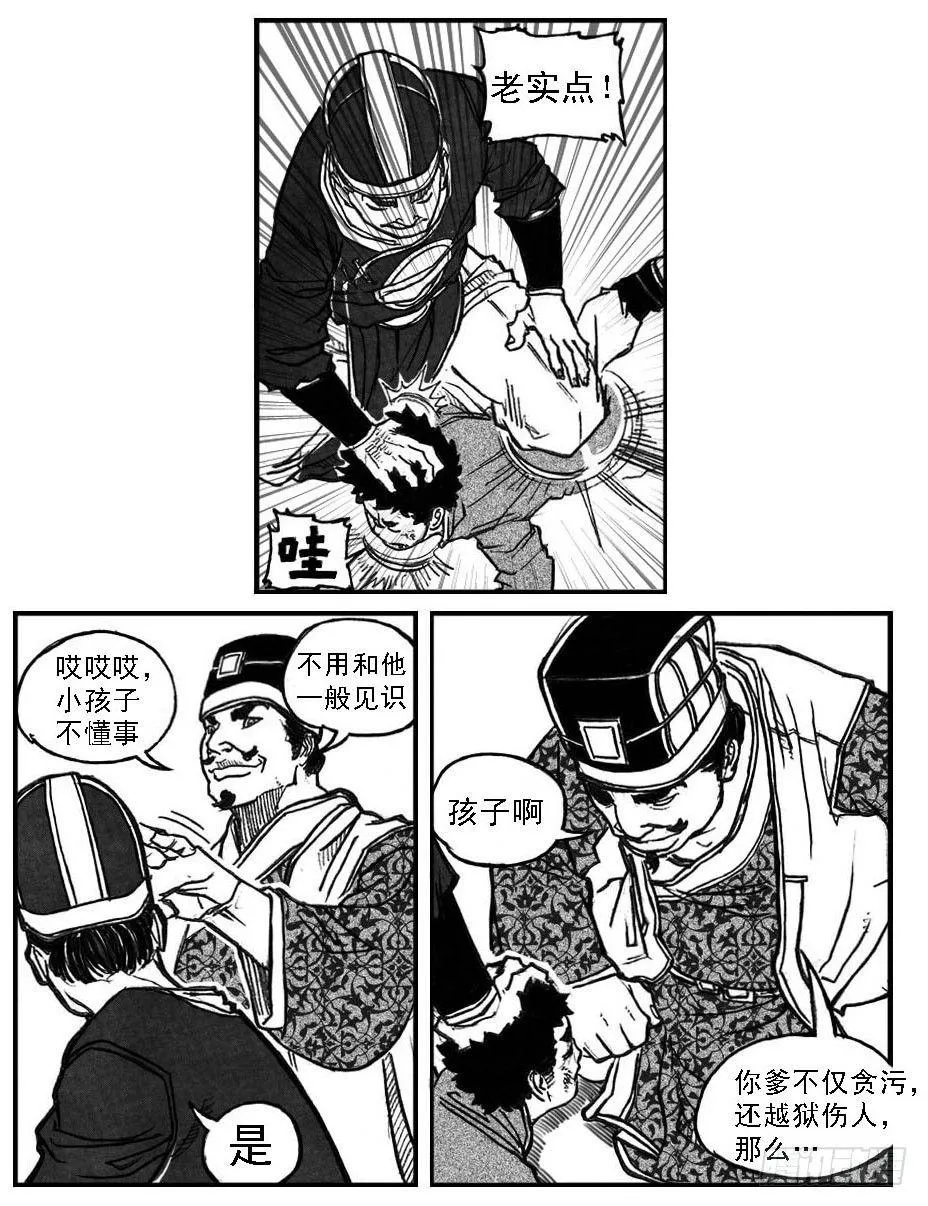 66不能没有你 第37页