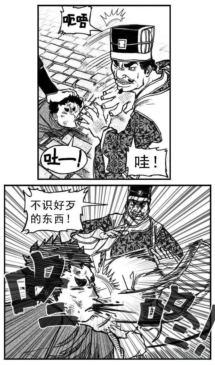 66不能没有你 第38页