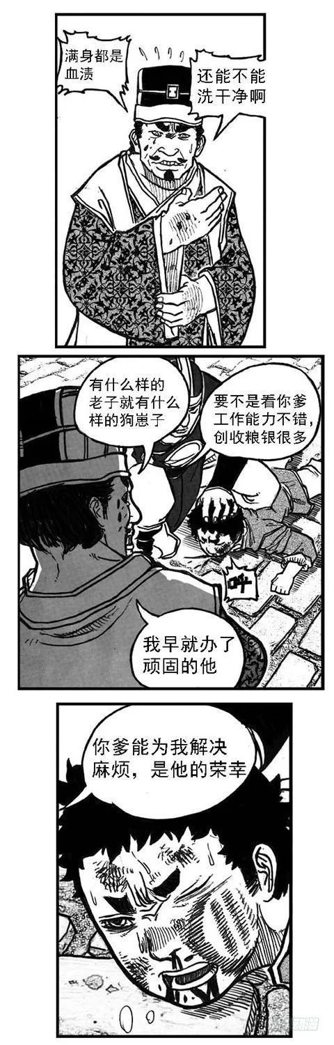 66不能没有你 第39页