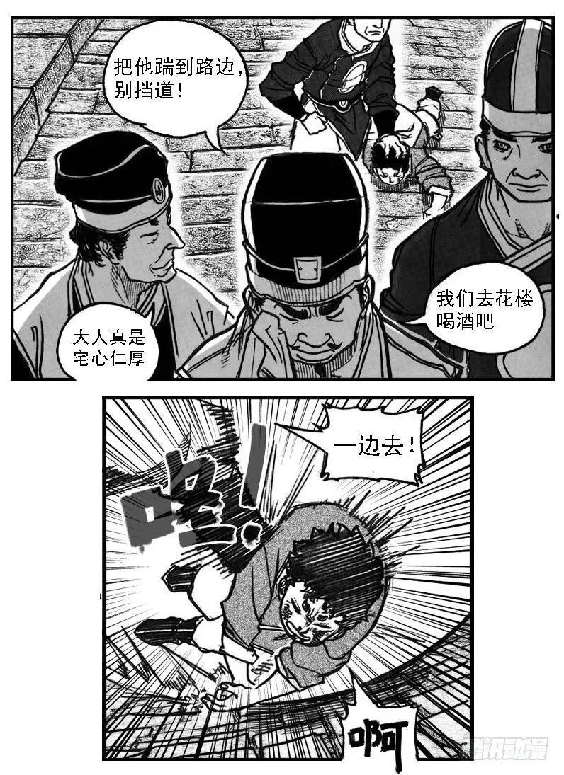 66不能没有你 第41页