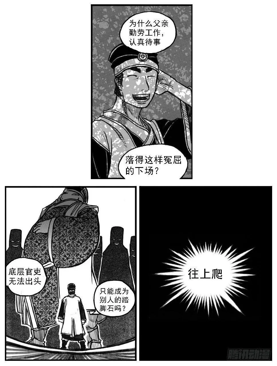66不能没有你 第43页