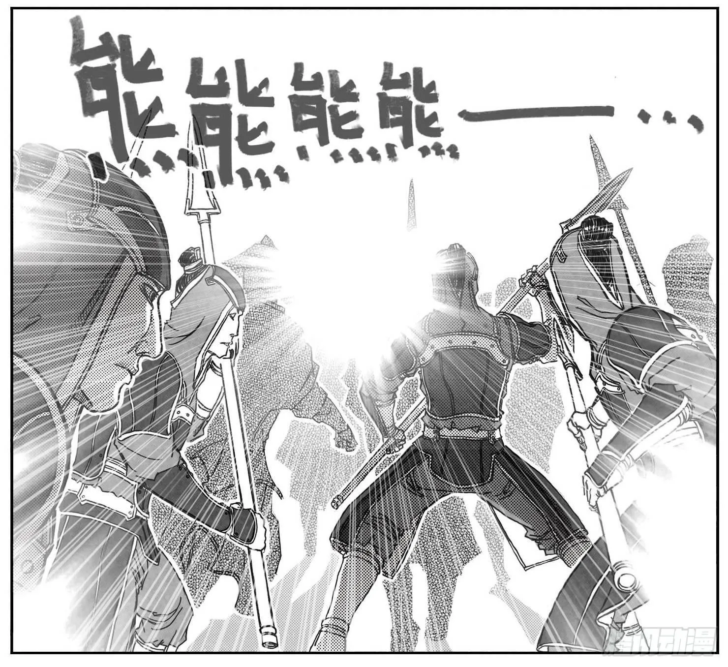 68白云VS车迟国 第6页