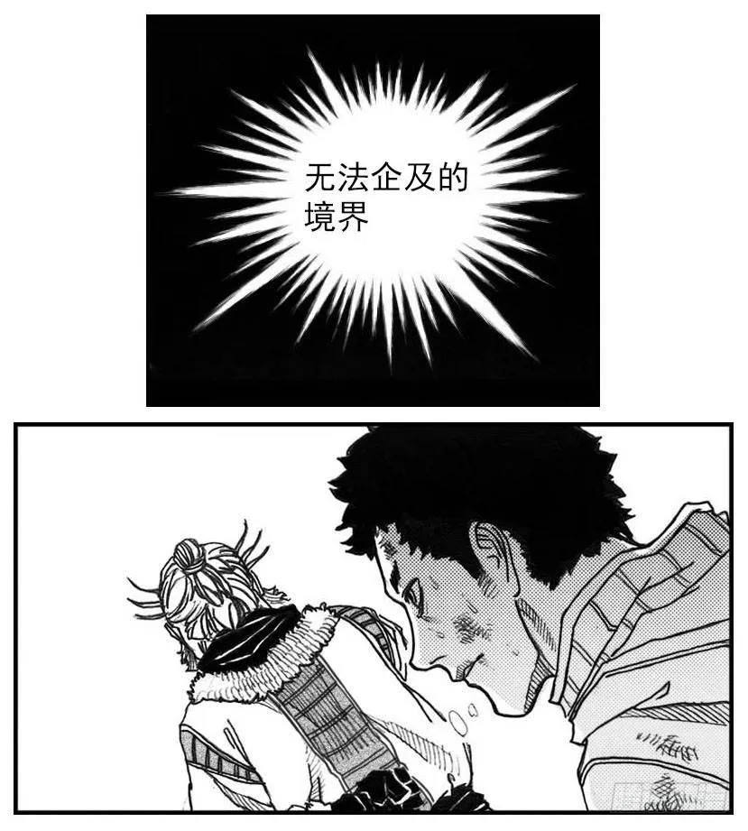 68白云VS车迟国 第14页