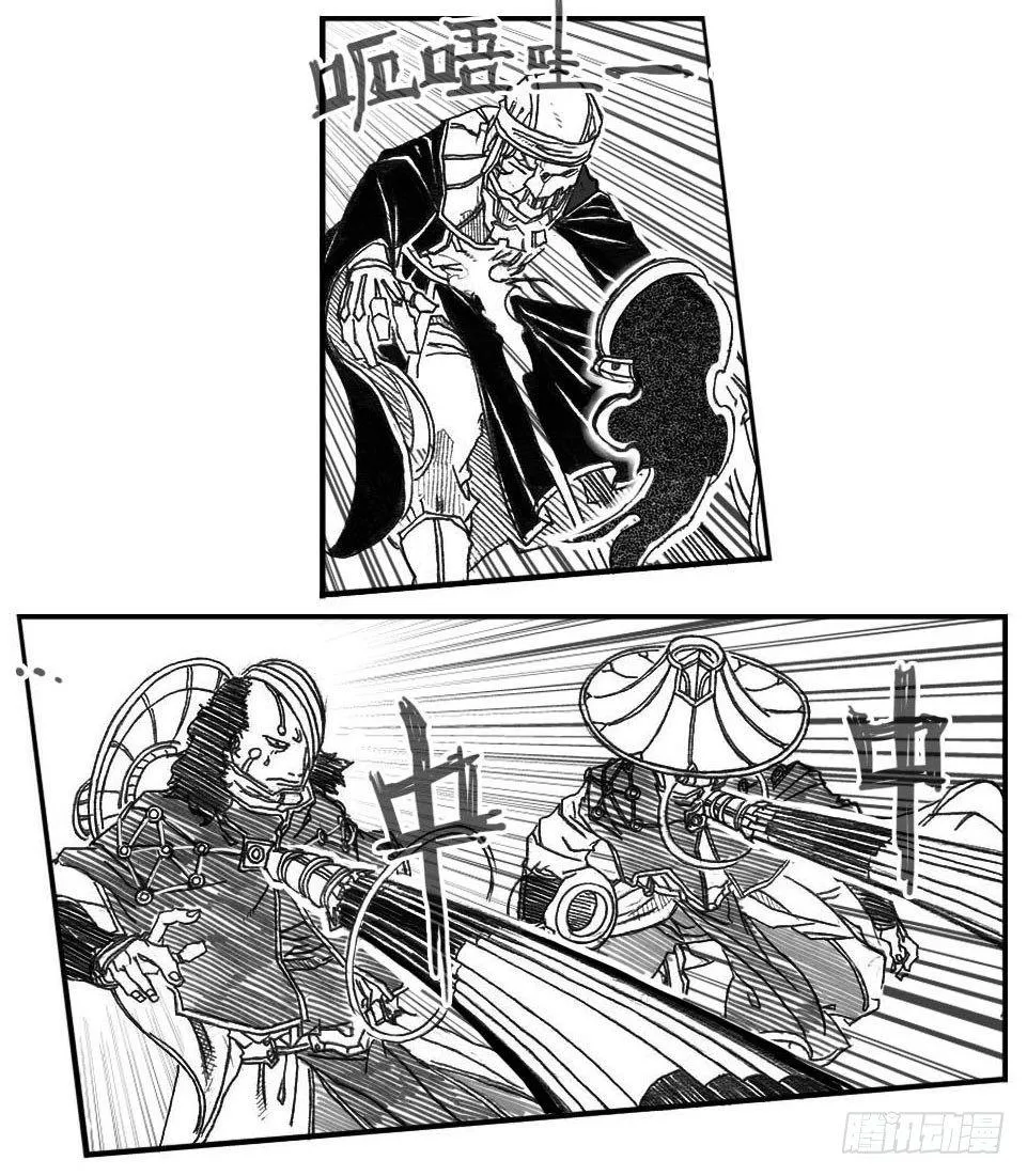 68白云VS车迟国 第21页