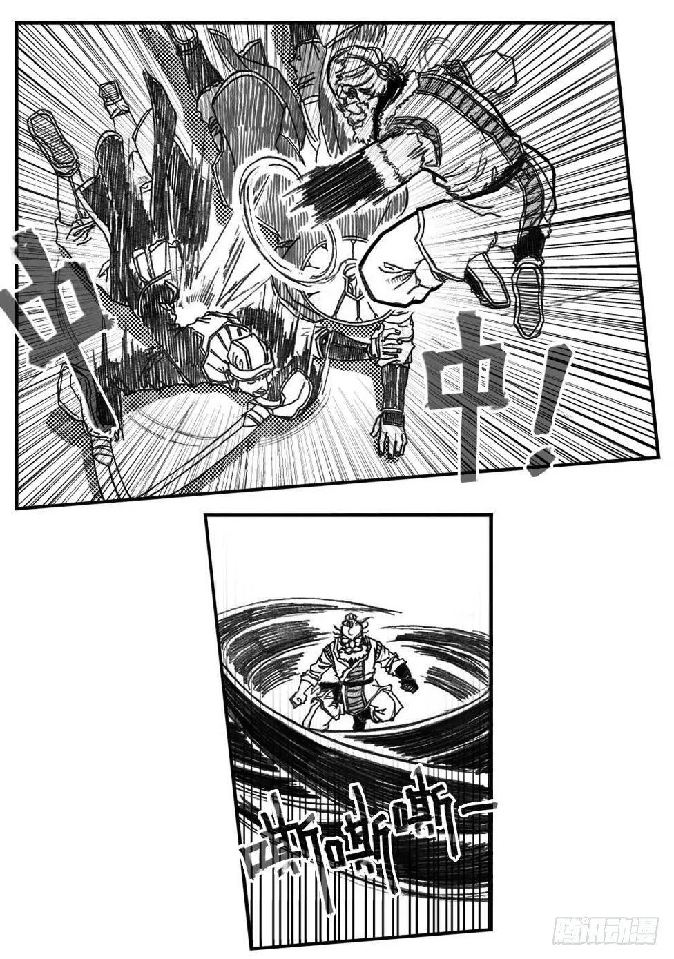 68白云VS车迟国 第26页