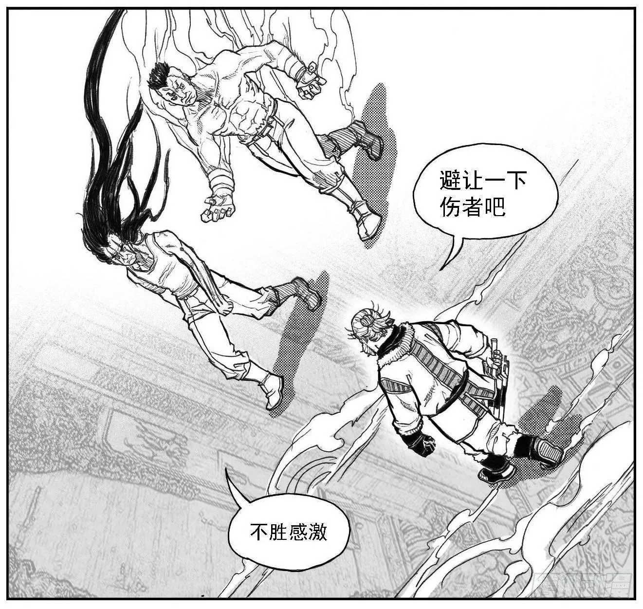 68白云VS车迟国 第31页