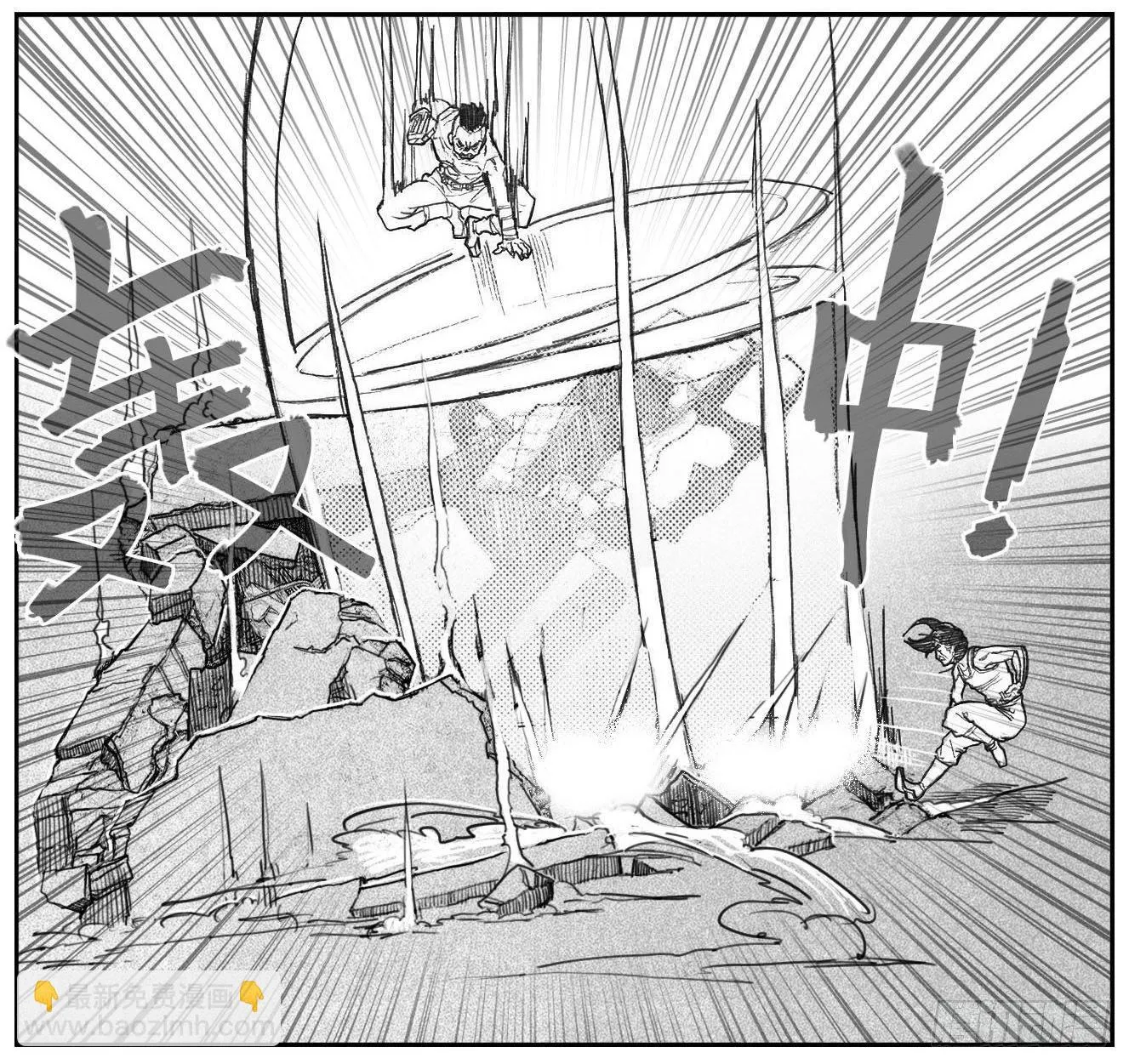 68白云VS车迟国 第35页