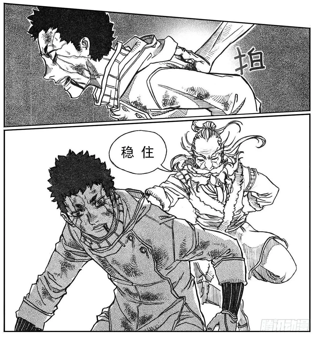 67爆 第7页