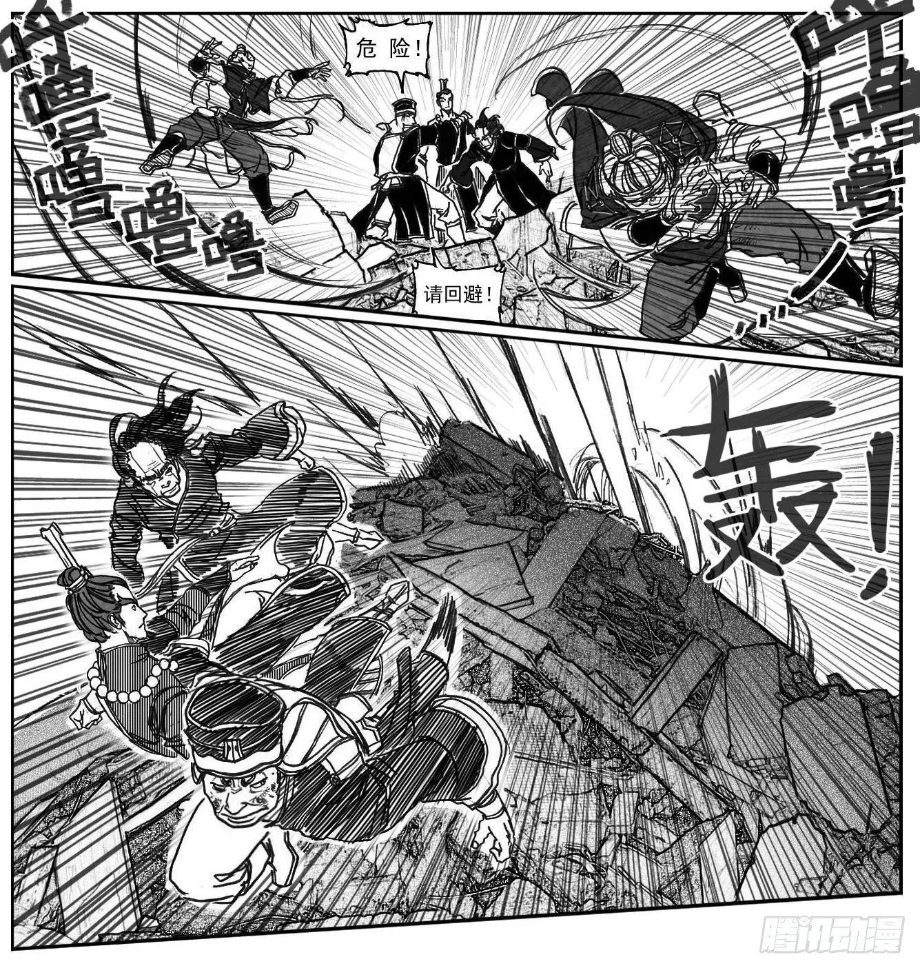 67爆 第9页