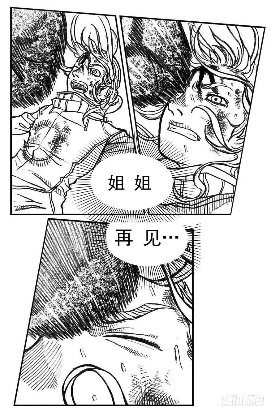 67爆 第13页