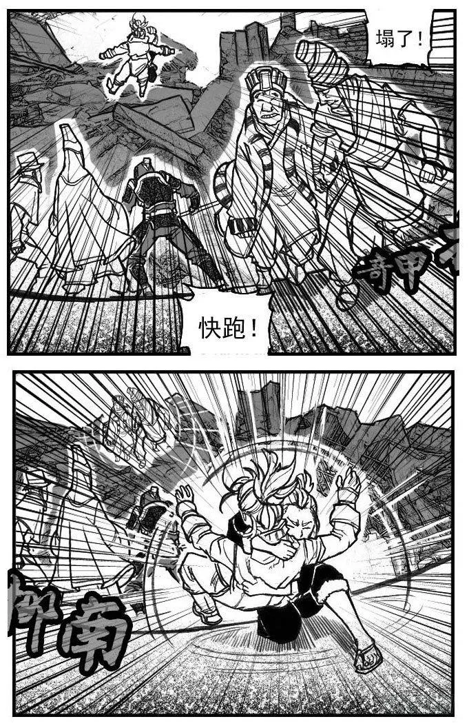 67爆 第16页