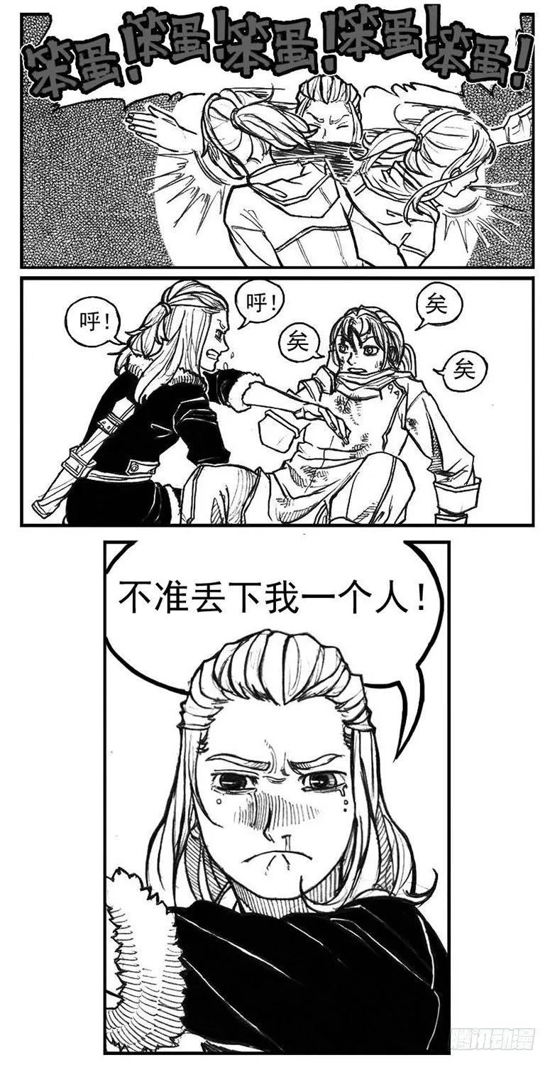67爆 第18页