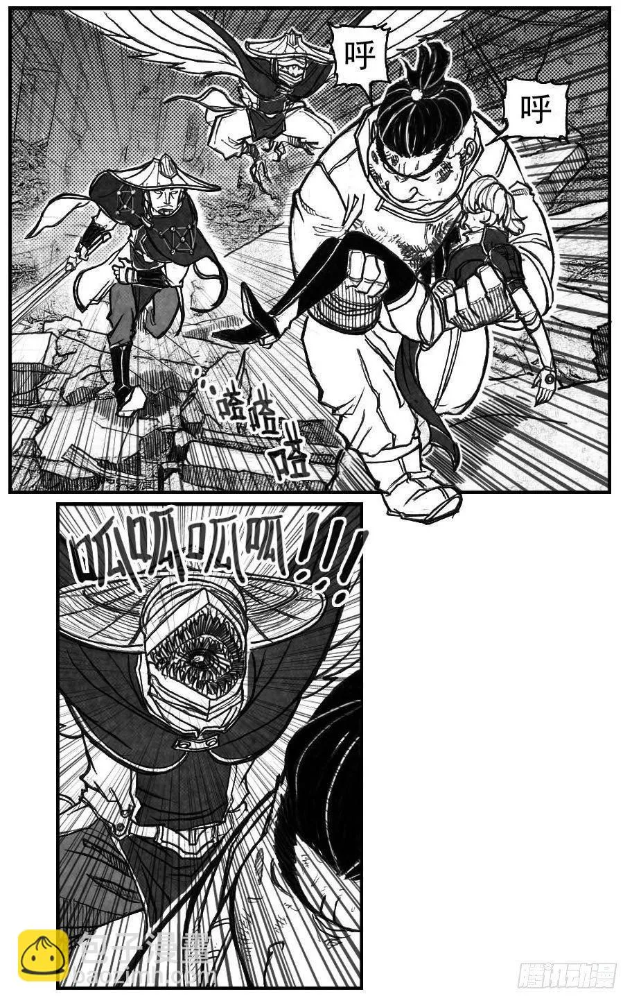 67爆 第20页