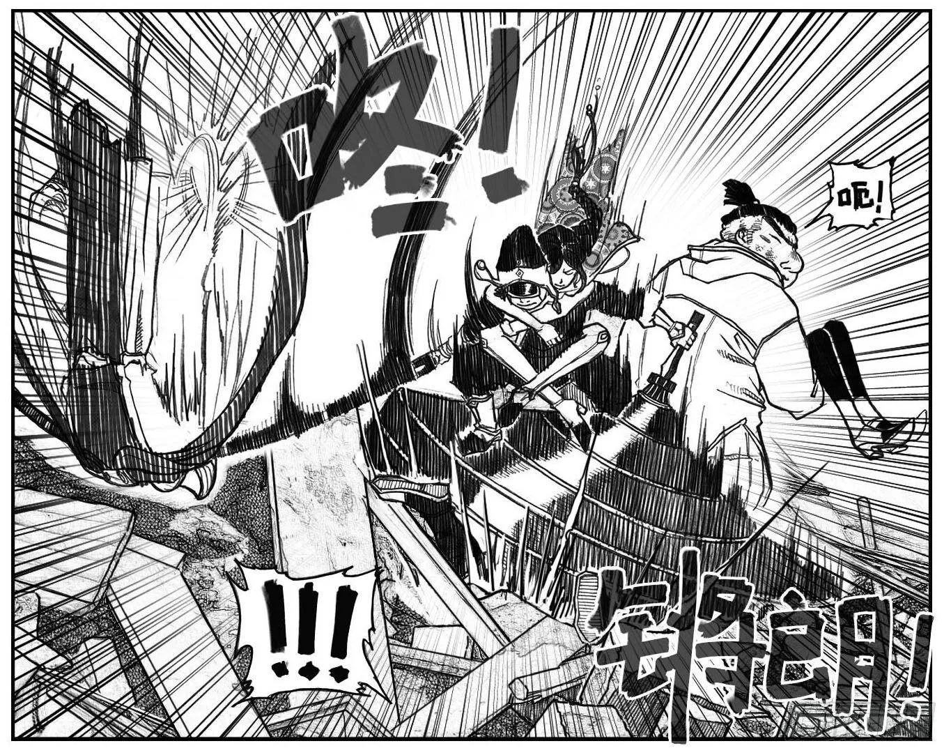 67爆 第21页