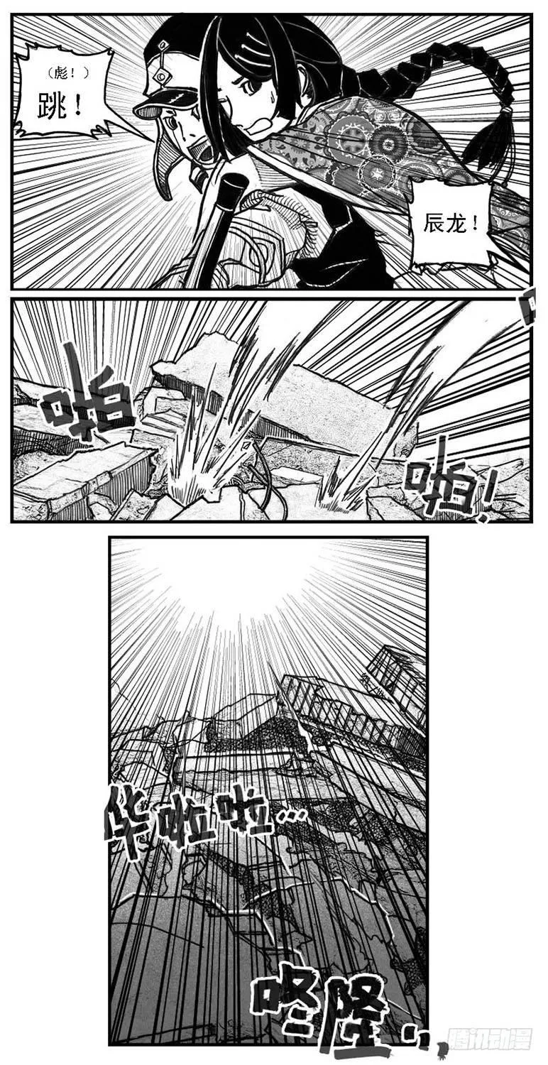 67爆 第22页