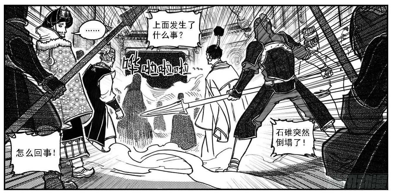 67爆 第23页