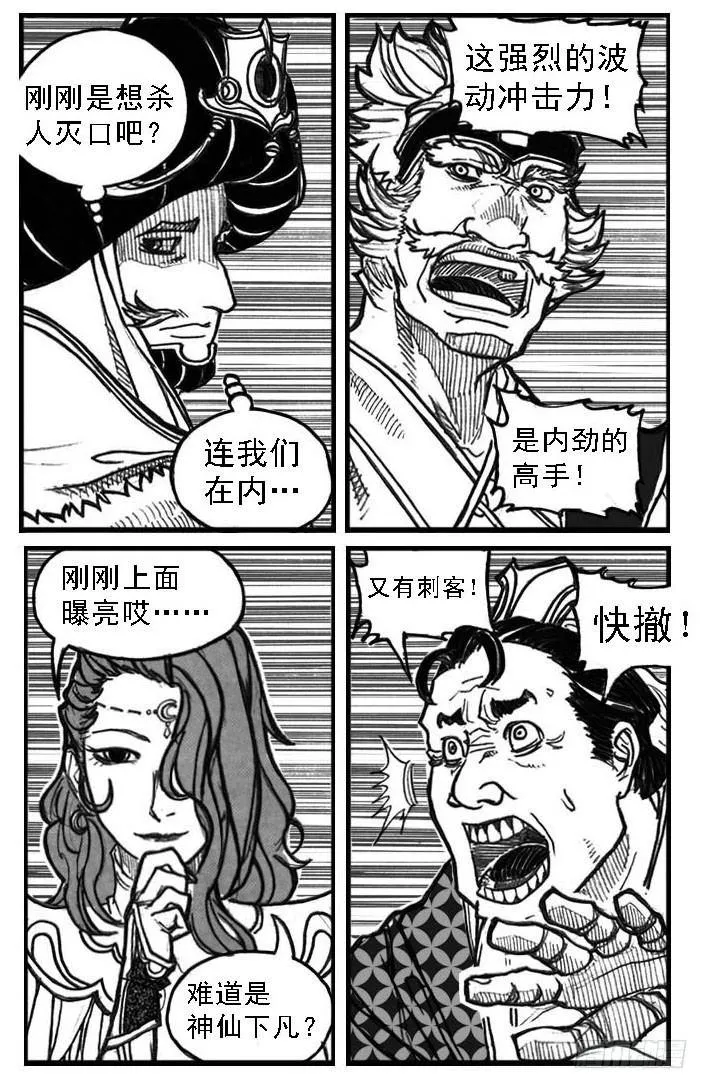 67爆 第24页