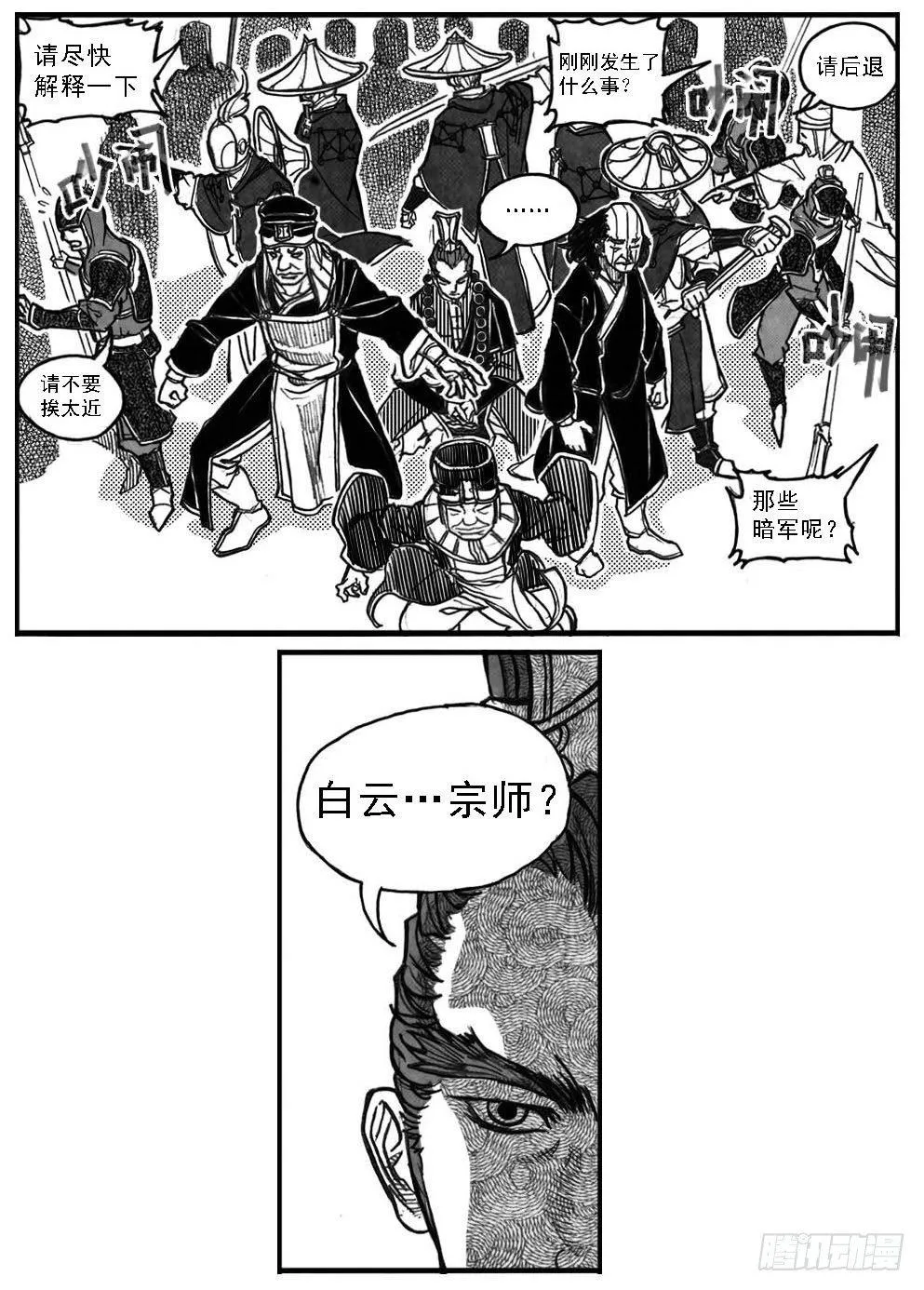 67爆 第25页