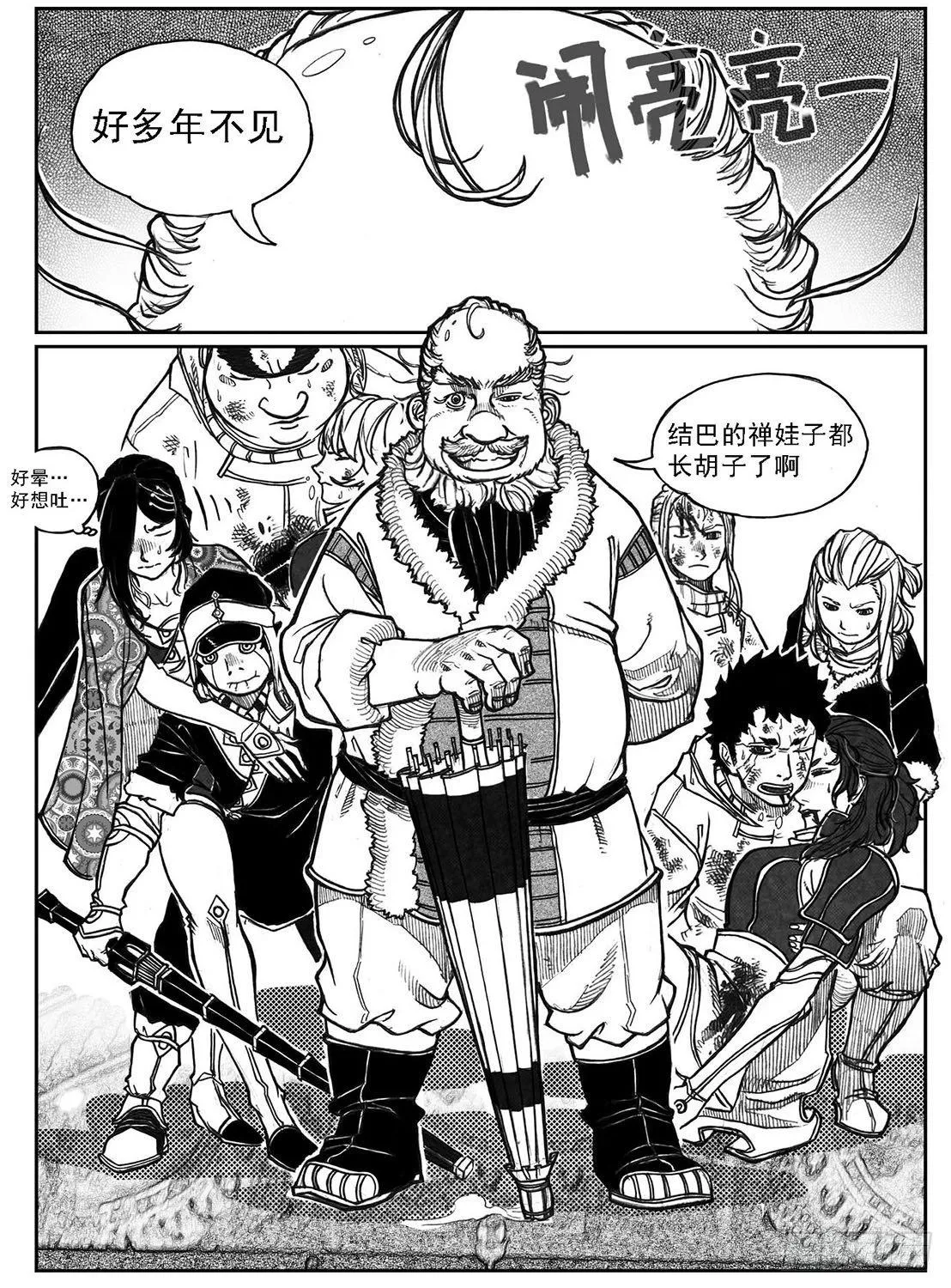 67爆 第26页