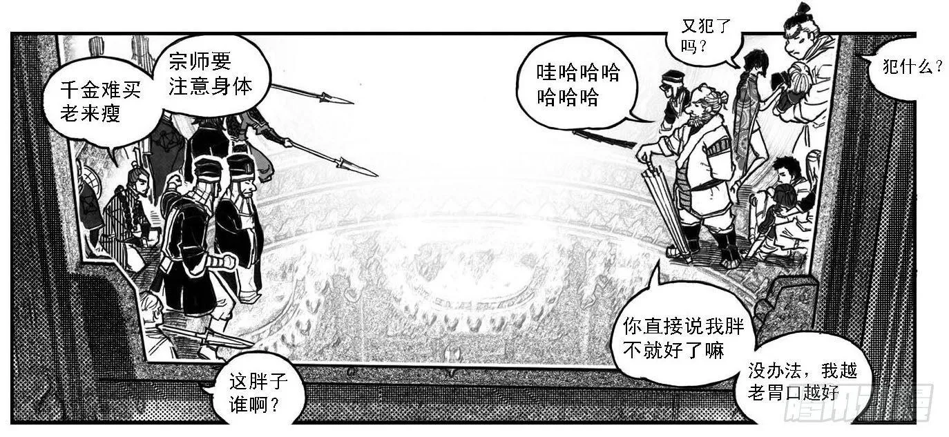 67爆 第27页