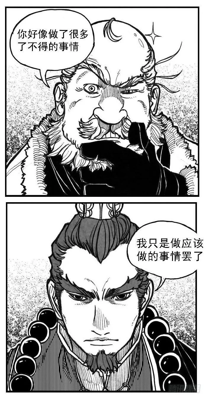 67爆 第28页
