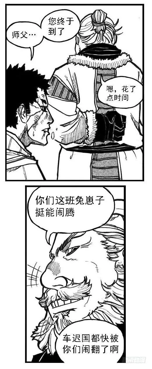 67爆 第29页