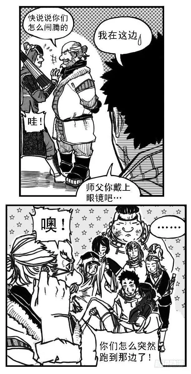 67爆 第30页