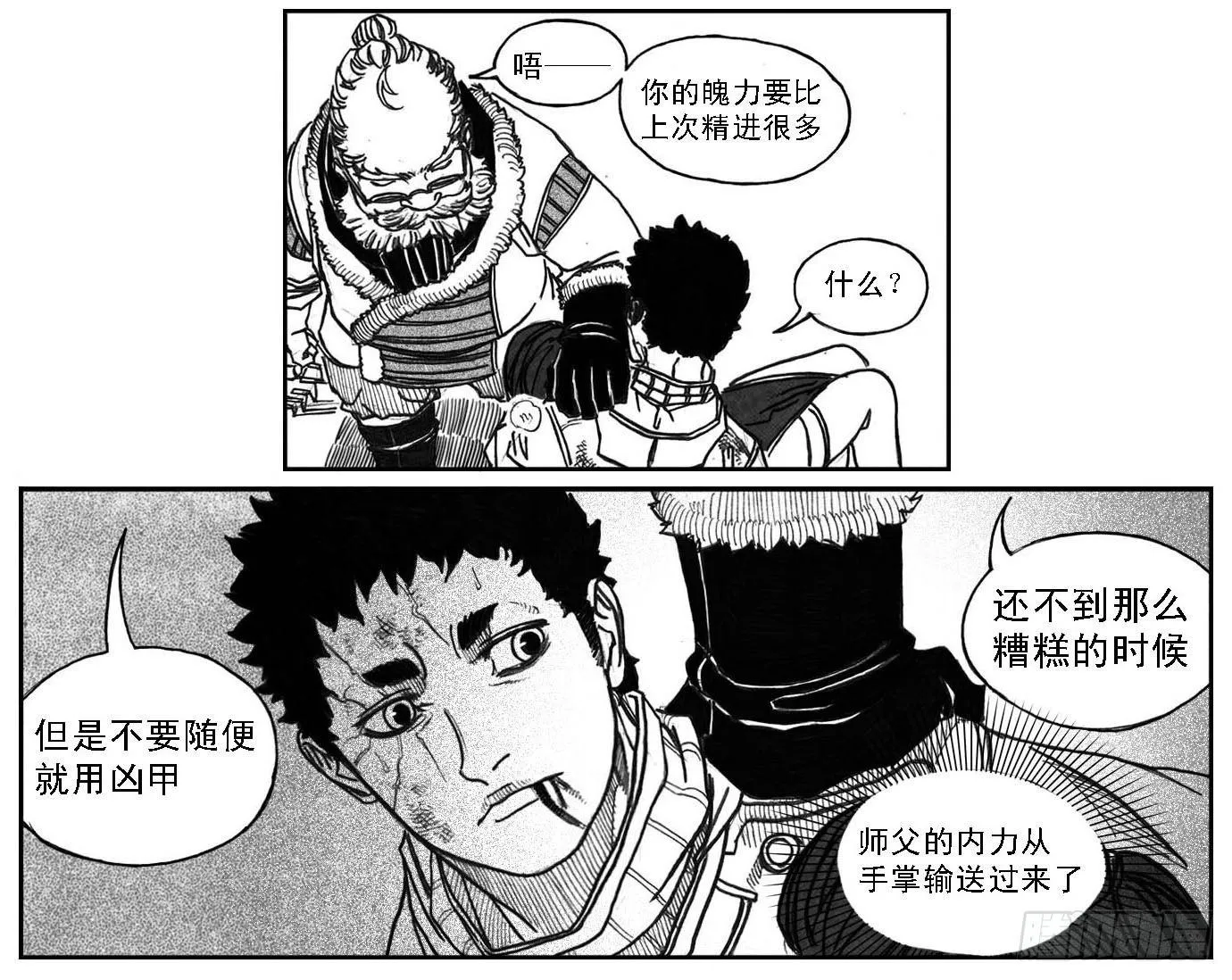 67爆 第31页