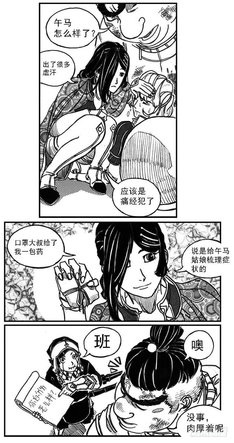 67爆 第32页