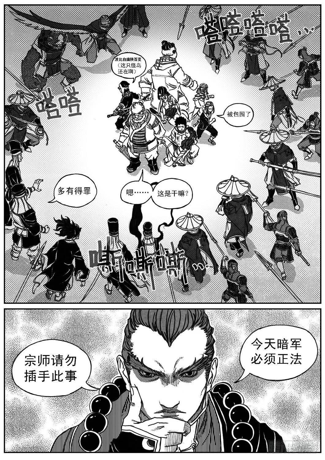 67爆 第33页
