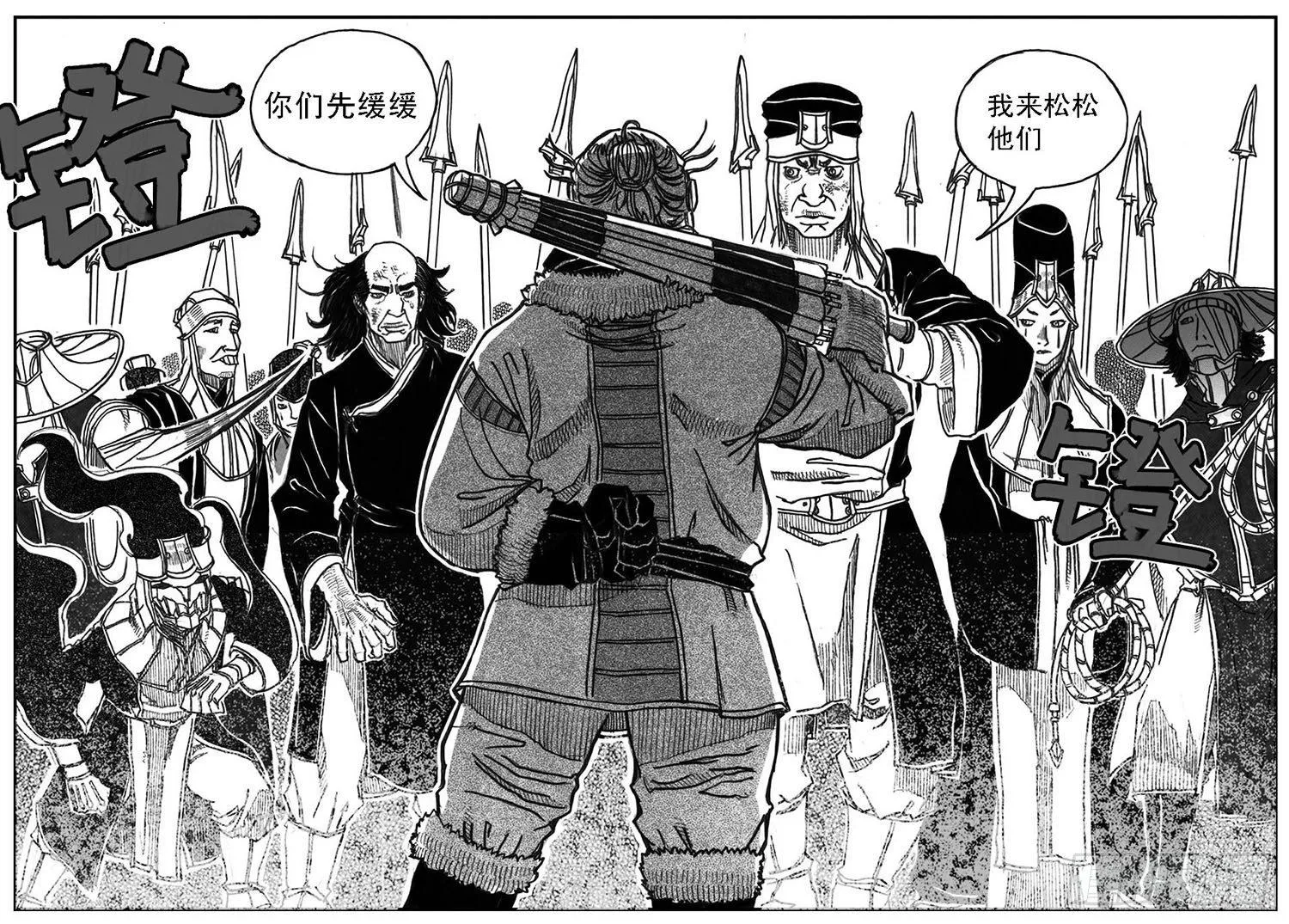 67爆 第34页