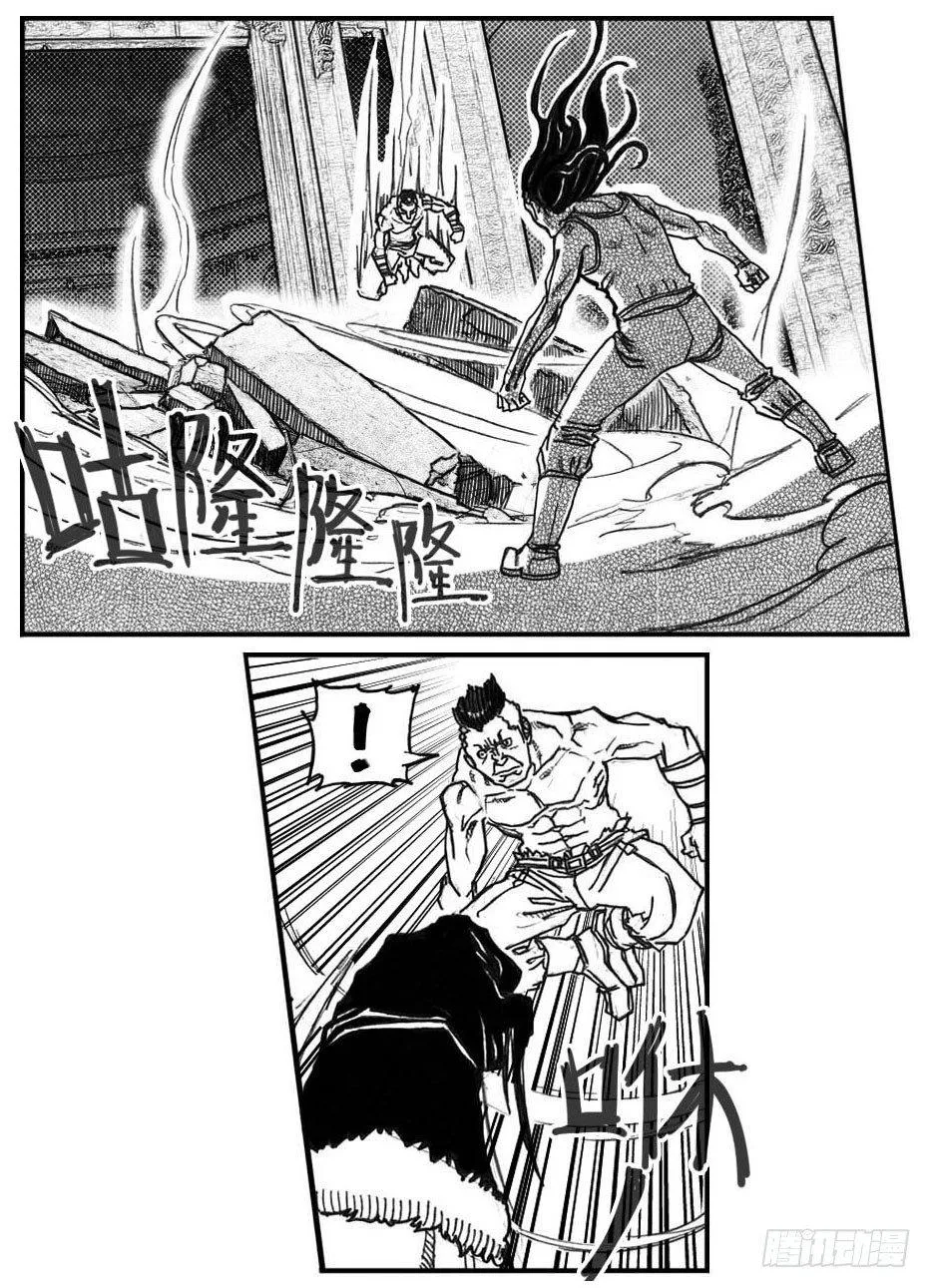 69威势 第2页