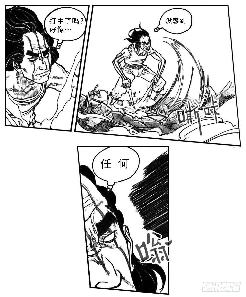 69威势 第8页