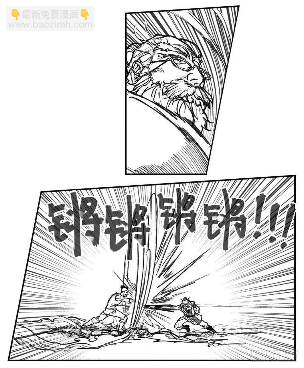 69威势 第10页