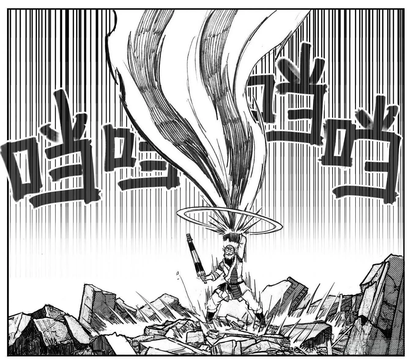 69威势 第14页