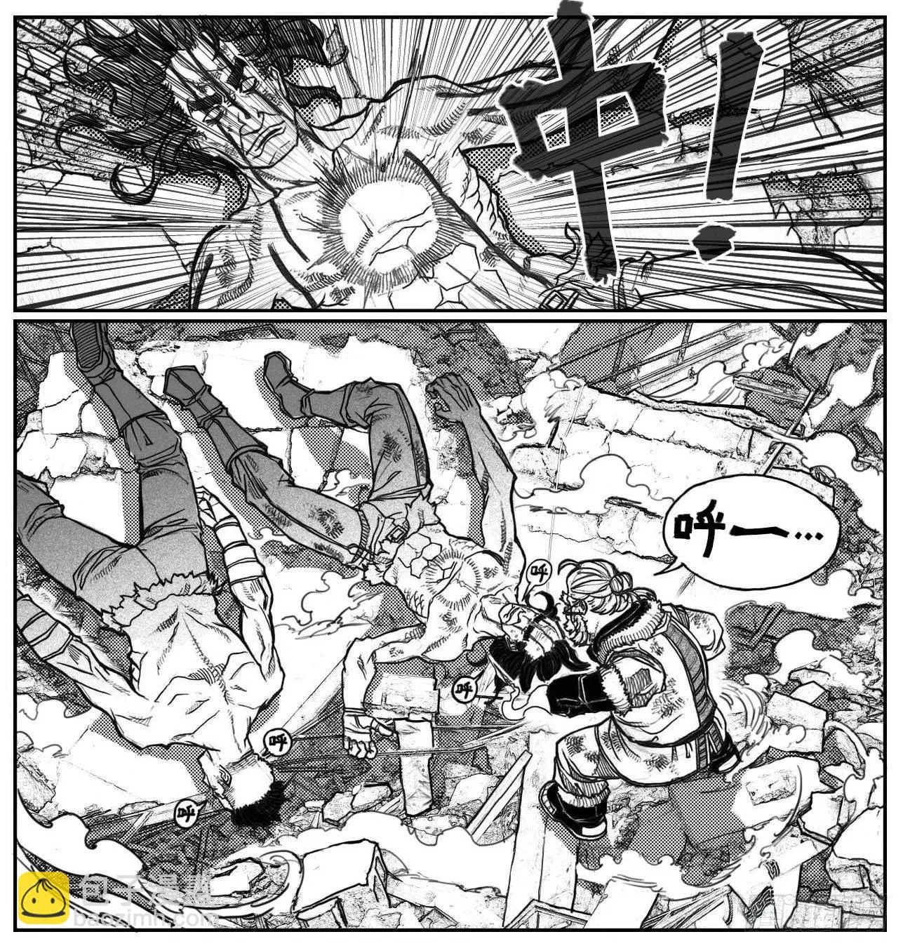 69威势 第16页