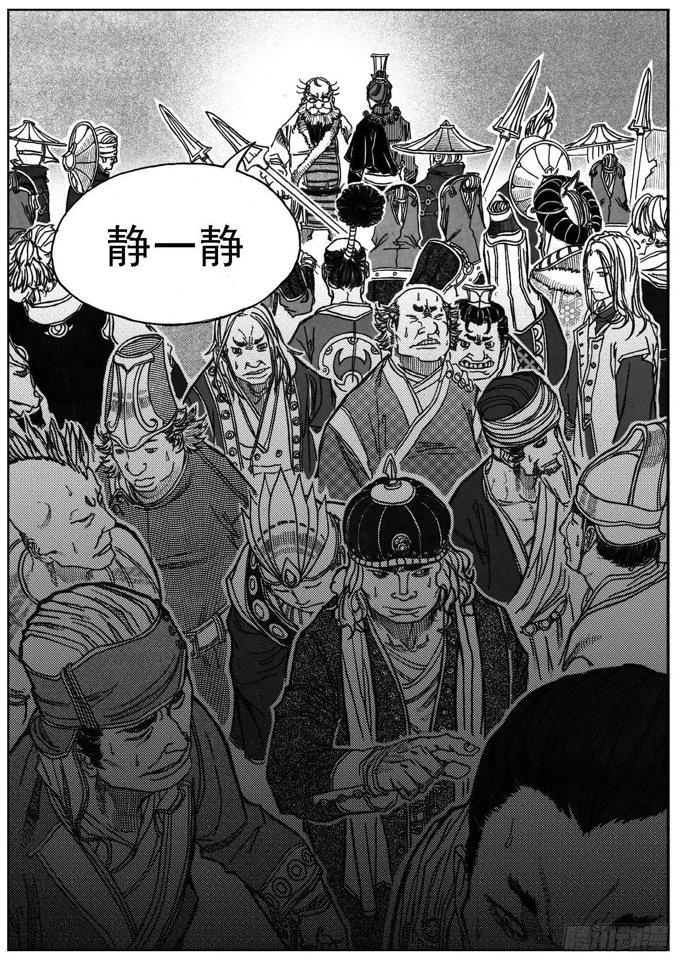 69威势 第33页