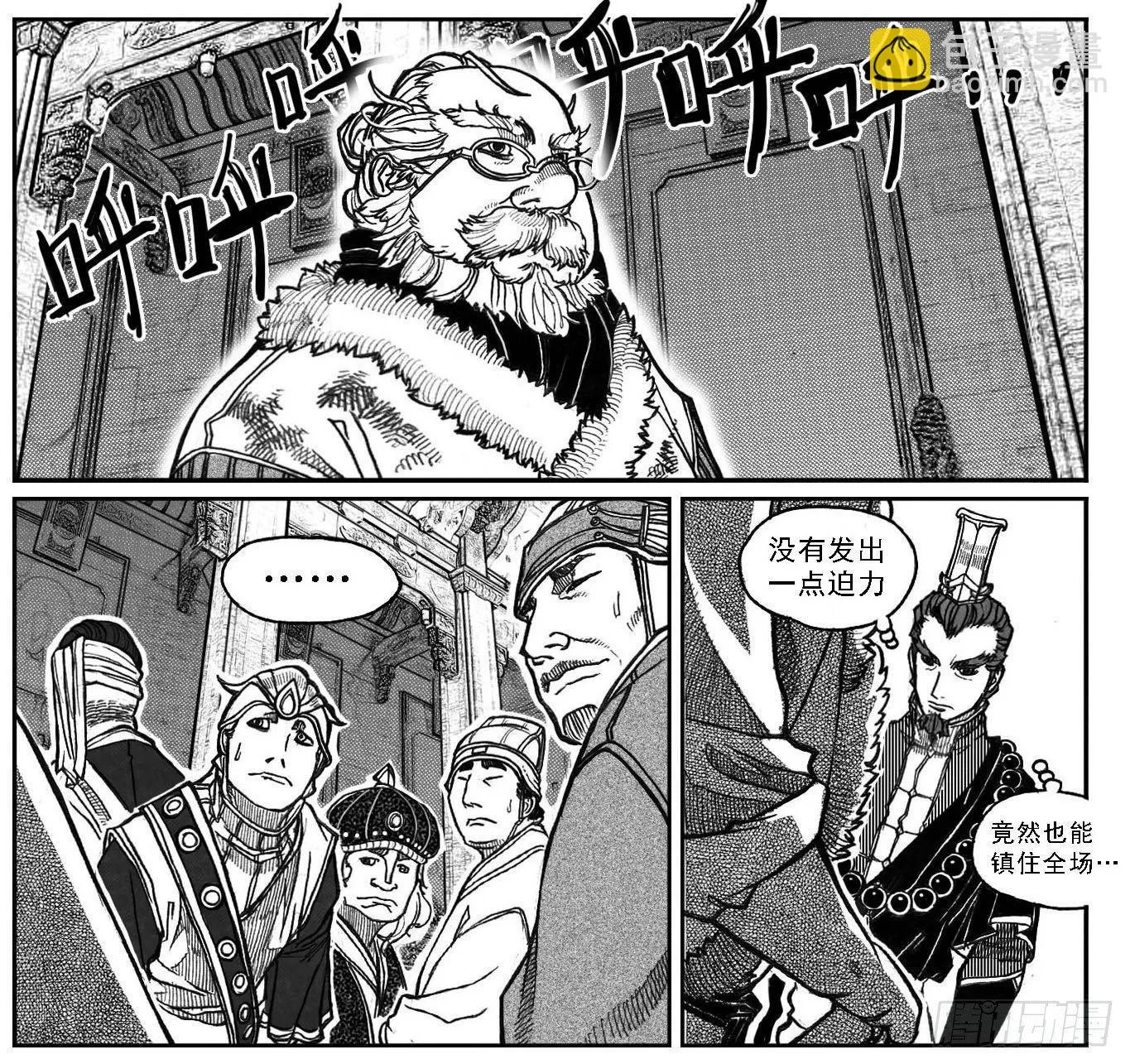 69威势 第34页