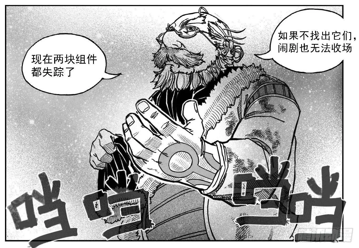 69威势 第40页