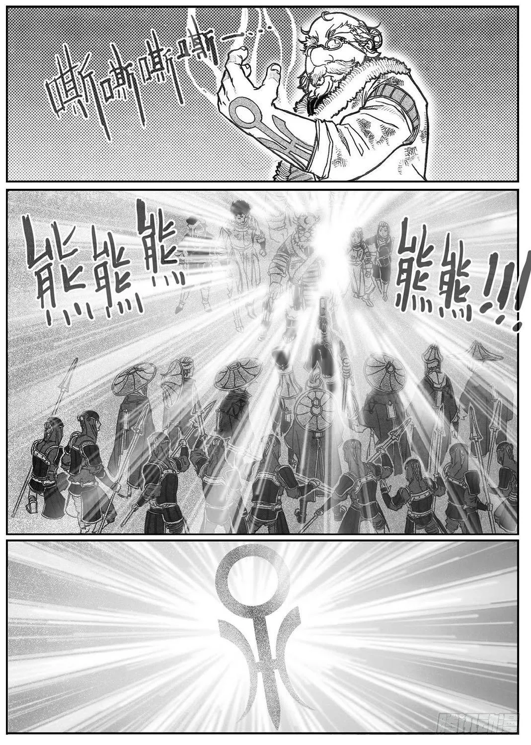 70真实的真实 第2页