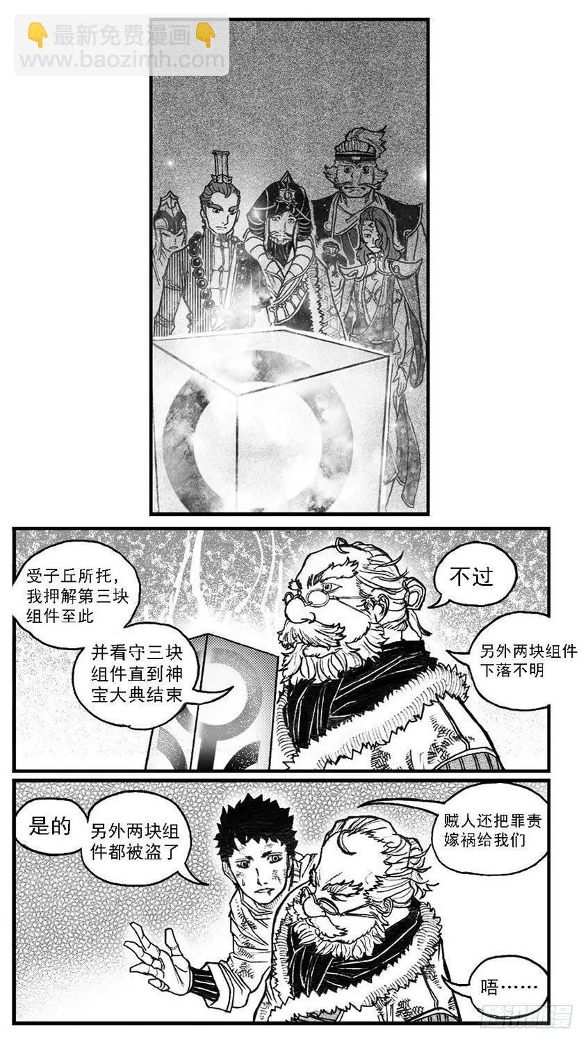 70真实的真实 第4页