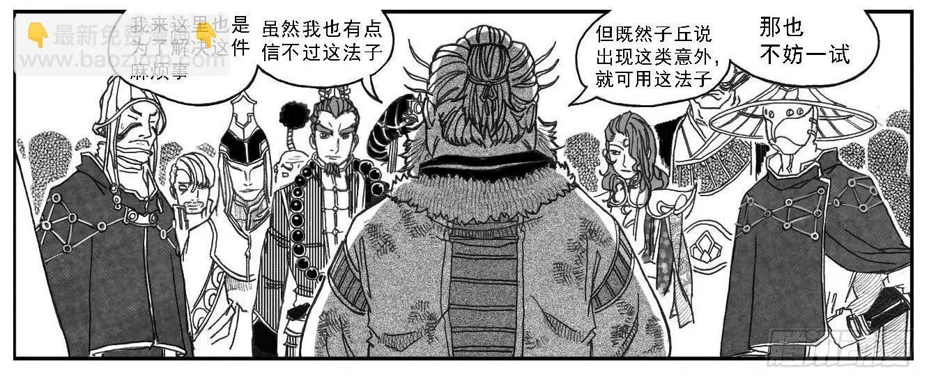70真实的真实 第5页