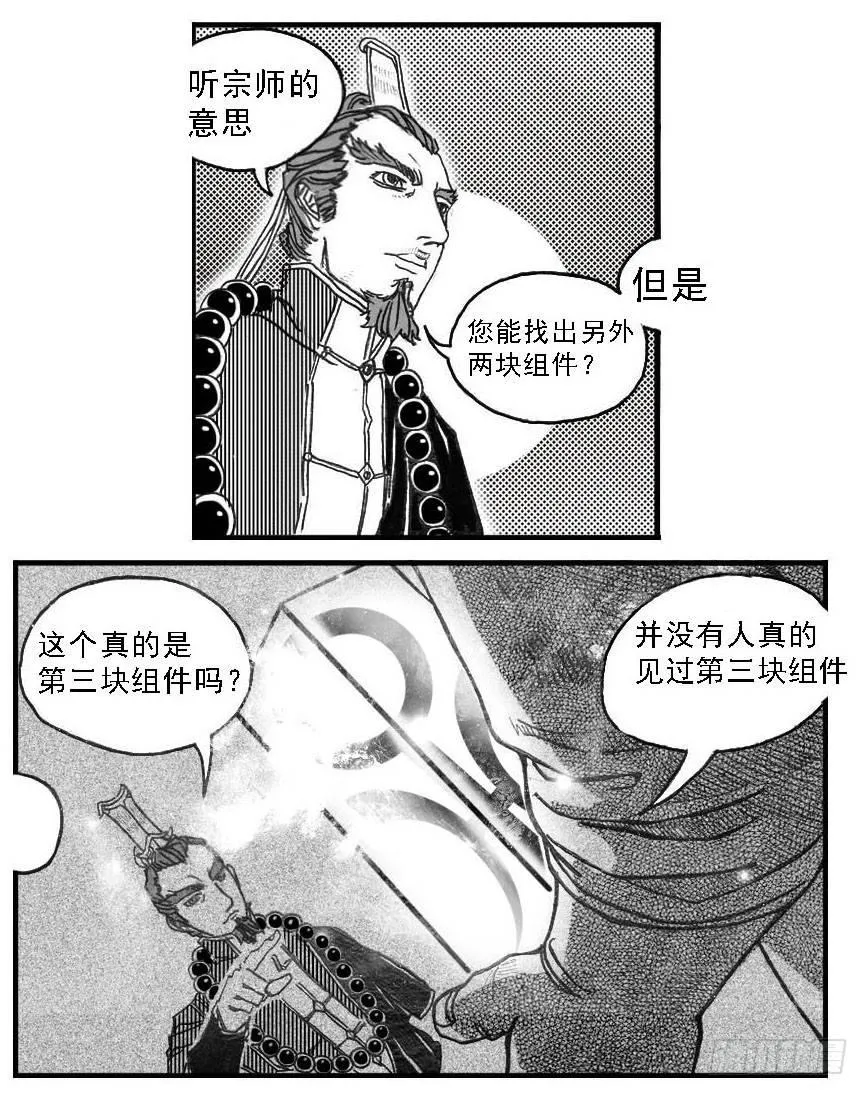 70真实的真实 第6页
