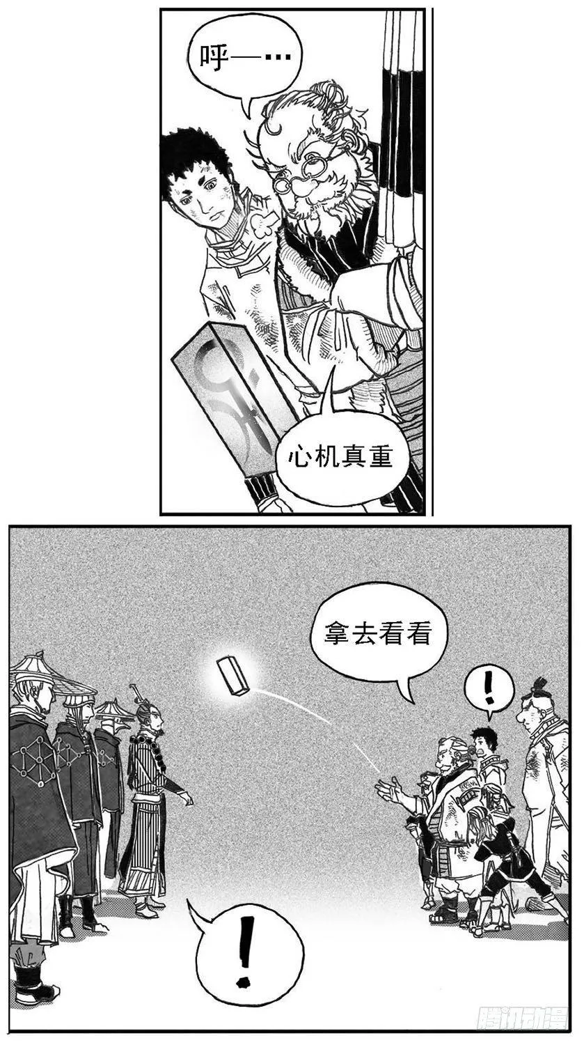70真实的真实 第7页