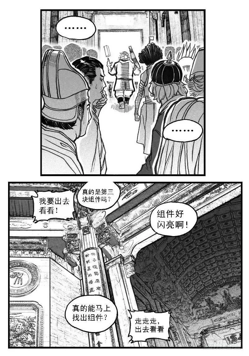 70真实的真实 第10页
