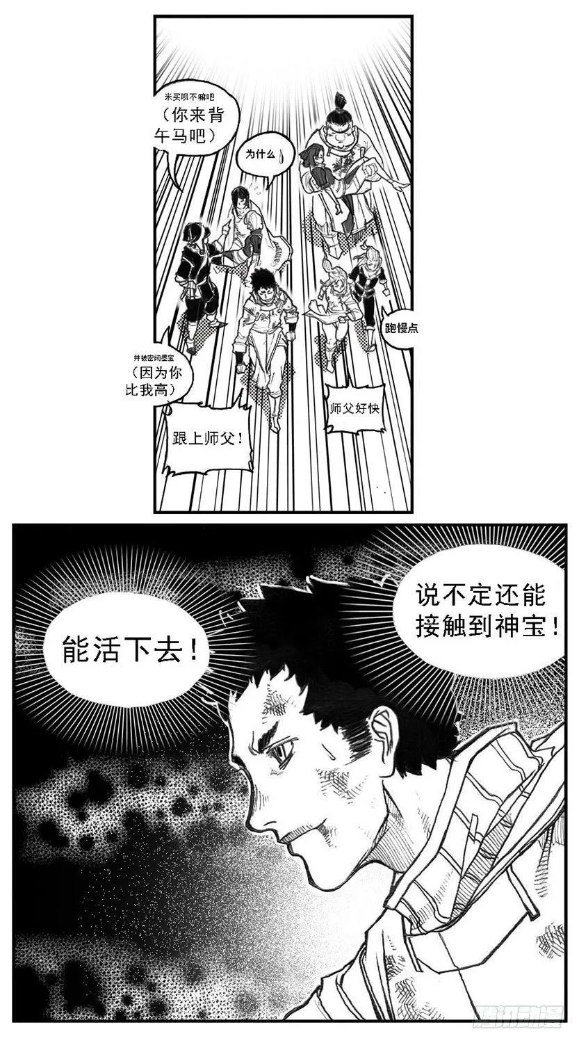 70真实的真实 第12页