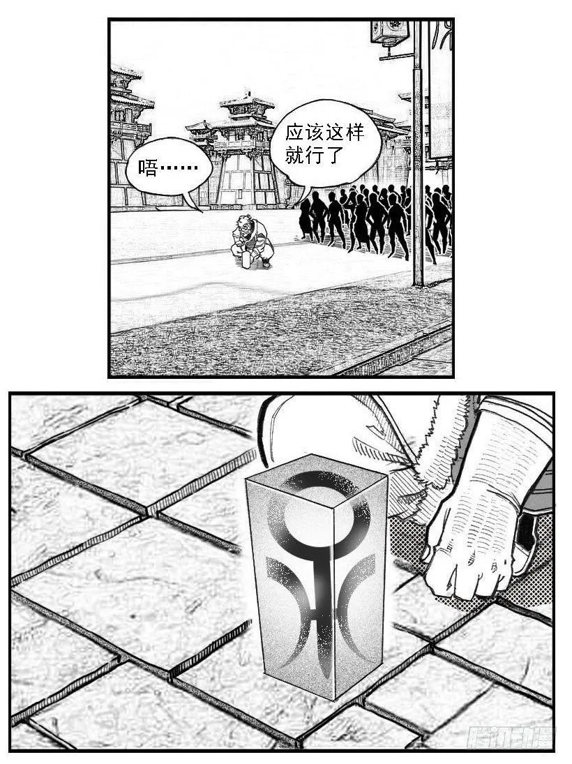 70真实的真实 第14页
