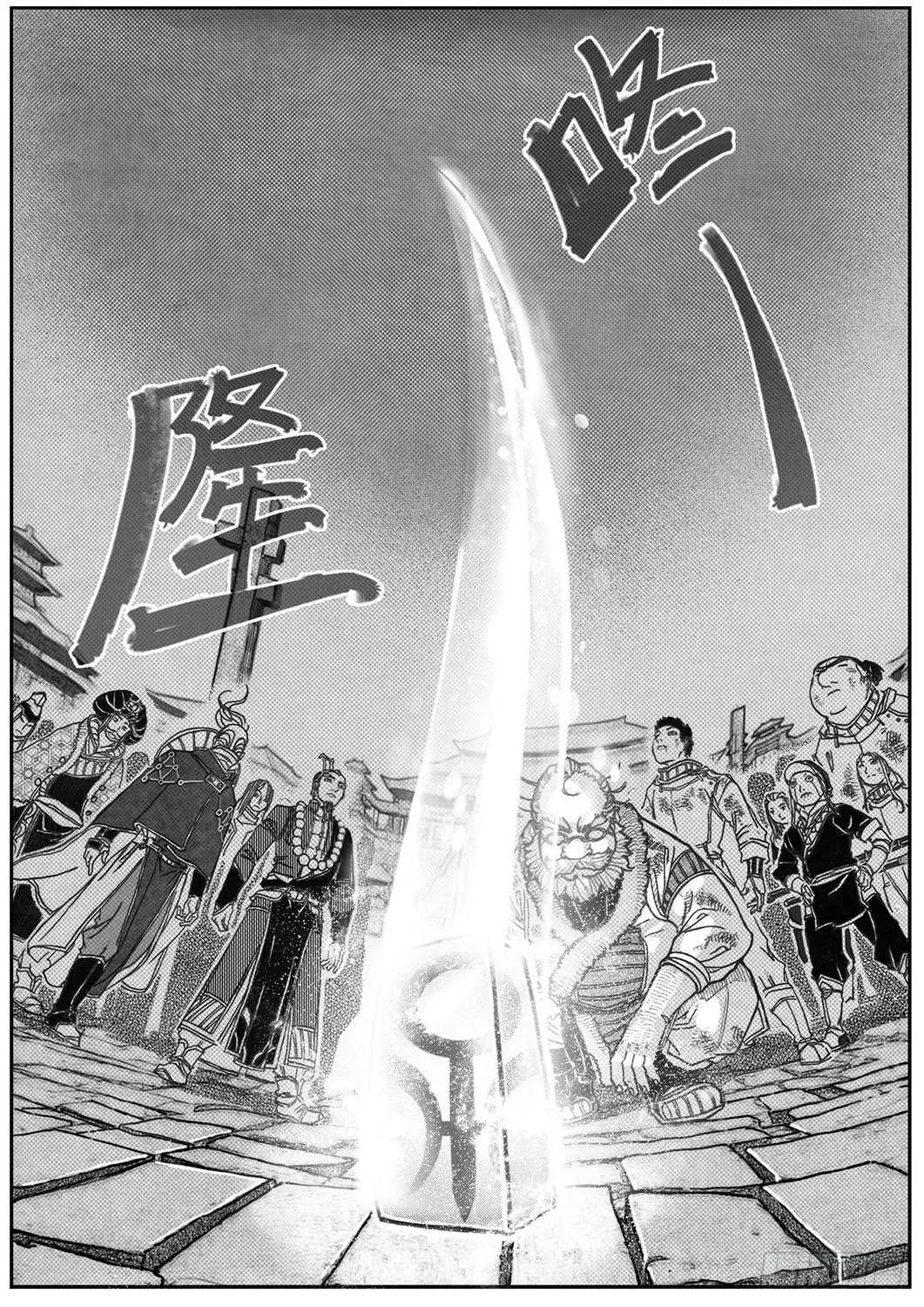 70真实的真实 第15页