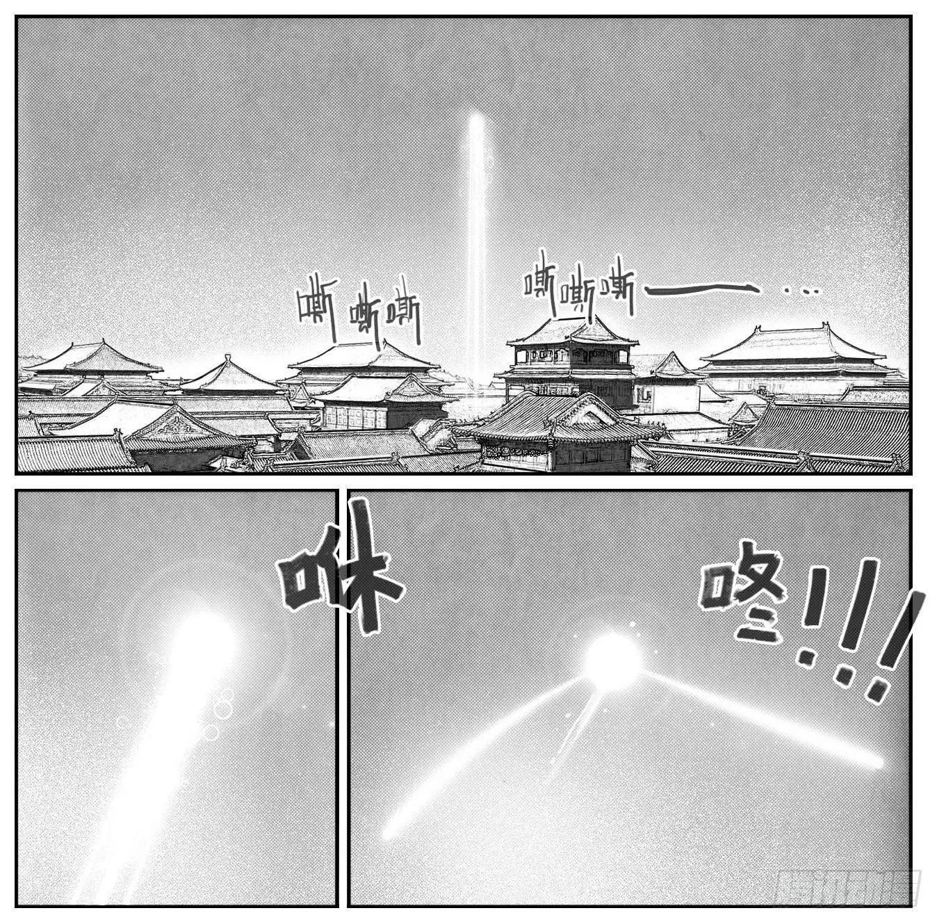 70真实的真实 第17页