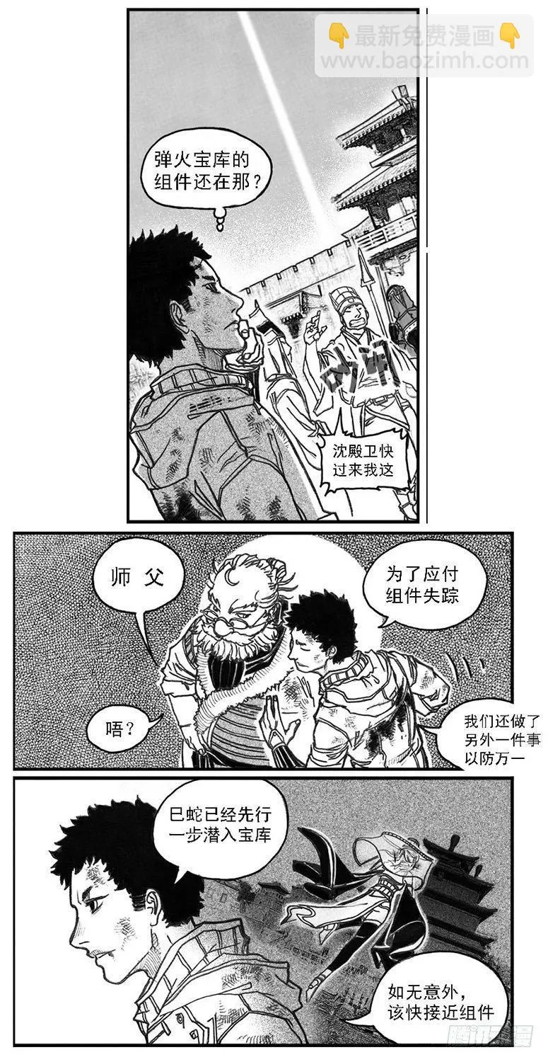 70真实的真实 第23页